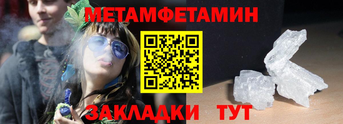 Амфетамин  Amphetamine Розовый  Вход с VPN  Нарткала  Amphetamine 