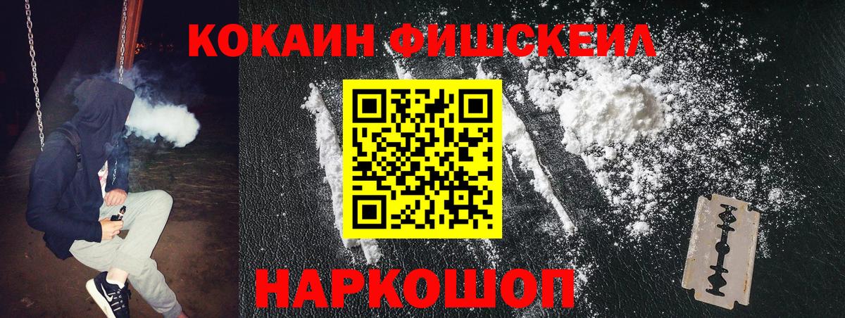 Cocaine Боливия Нарткала