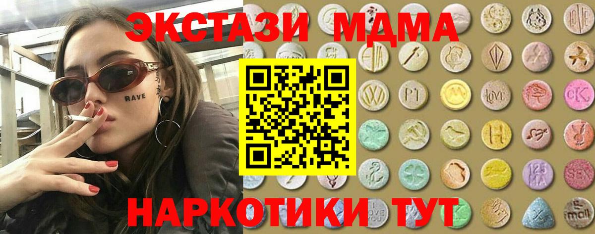Нарткала  ЭКСТАЗИ  Вход с VPN  Экстази круглые  Ecstasy Punisher 