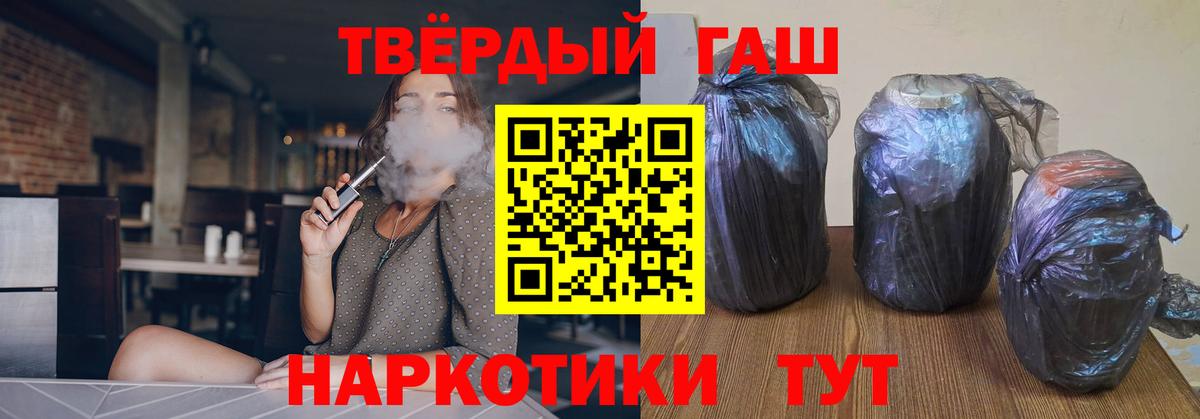 Нарткала  Гашиш хэш  Вход с VPN 