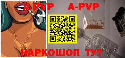 дживик Шебекино