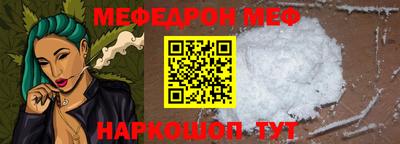 герыч Шахты