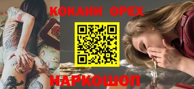 МДМА Шелехов