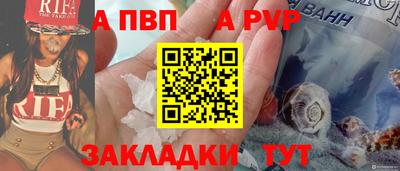 дживик Шебекино