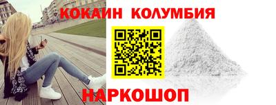 дживик Шебекино