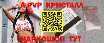 герыч Шахты