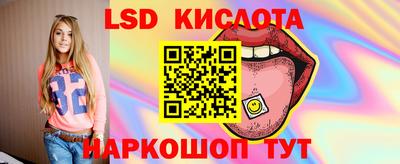 МДМА Шелехов