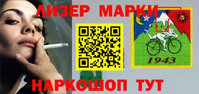 МДМА Шелехов