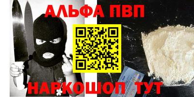 МДМА Шелехов