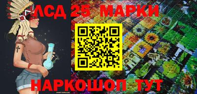МДМА Шелехов