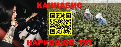 МДМА Шелехов