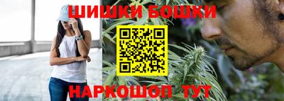 дживик Шебекино