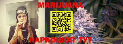 дживик Шебекино