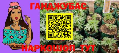 МДМА Шелехов