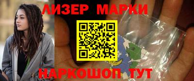 дживик Шебекино
