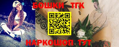 дживик Шебекино