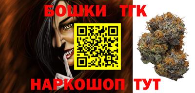 МДМА Шелехов