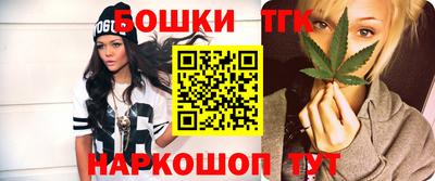 дживик Шебекино