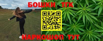 дживик Шебекино