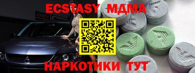 герыч Шахты