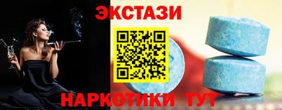 дживик Шебекино