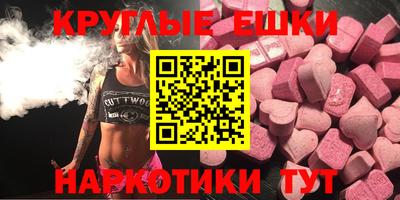 дживик Шебекино