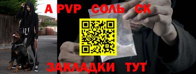 герыч Шахты