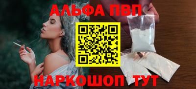 МДМА Шелехов