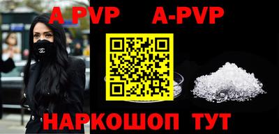дживик Шебекино
