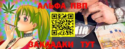 МДМА Шелехов