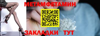 дживик Шебекино