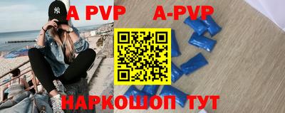 дживик Шебекино