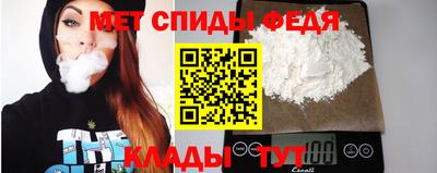 дживик Шебекино
