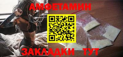 герыч Шахты
