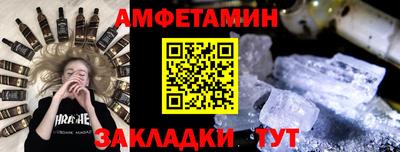 дживик Шебекино