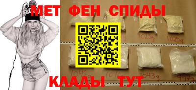 дживик Шебекино