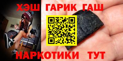герыч Шахты