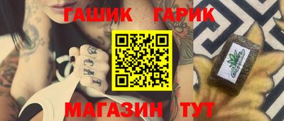 герыч Шахты