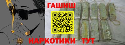 МДМА Шелехов