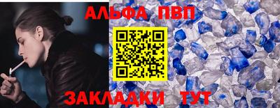 герыч Шахты