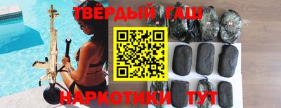 герыч Шахты