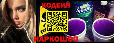 герыч Шахты