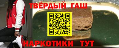 дживик Шебекино