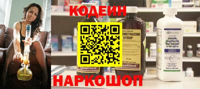 дживик Шебекино
