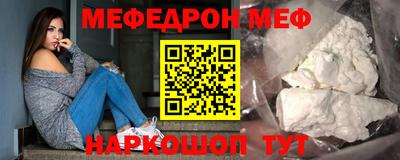 МДМА Шелехов