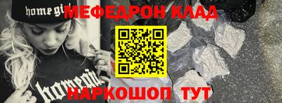 МДМА Шелехов