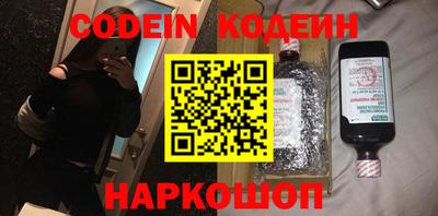 герыч Шахты