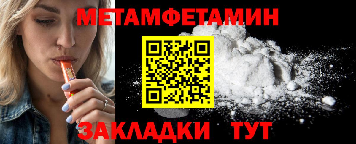 Cocaine  ТГК  Alpha-PVP СК   АМФЕТАМИН кристаллы  Гашиш  Нарткала  Вход с VPN  Марихуана  Меф МЯУ МЯУ  