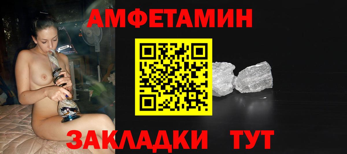 Метамфетамин Декстрометамфетамин 99.9% Нарткала