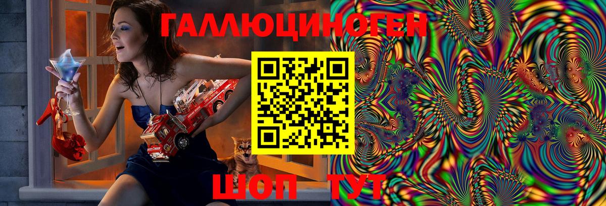 Галлюциногенные грибы мухоморы Нарткала